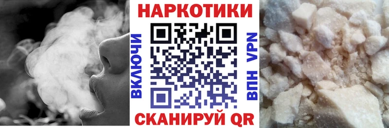 Купить закладку Азов A PVP  Кокаин  АМФЕТАМИН  Марихуана  БУТИРАТ  ГАШ 