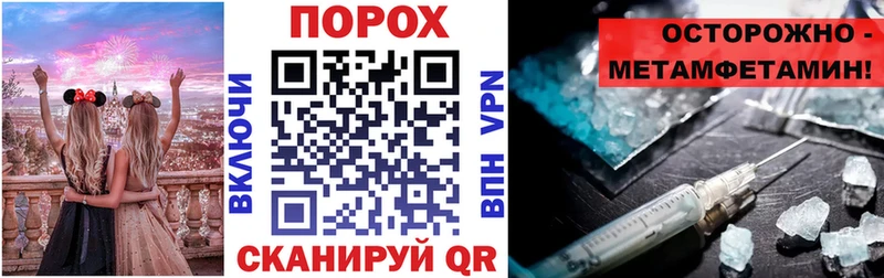 купить наркотики цена  Азов  Амфетамин Premium 