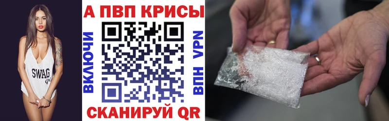 А ПВП Соль  Азов 