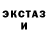КЕТАМИН VHQ KOACH EDY
