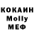 Кодеиновый сироп Lean Purple Drank Julie Schnatterly