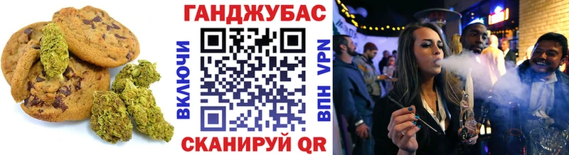 Cannafood конопля  Азов 