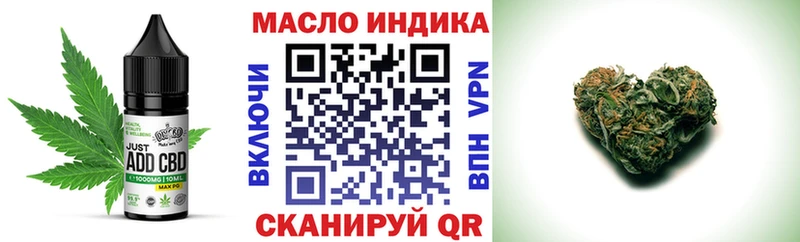 Canna-Cookies конопля Азов