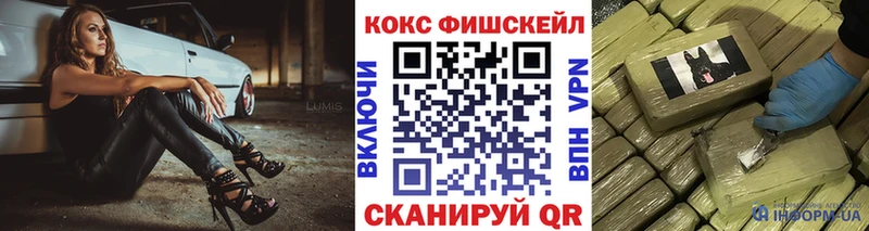 COCAIN 98% Азов