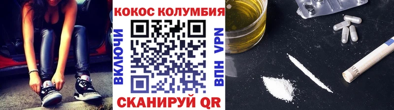 Cocaine Эквадор Азов