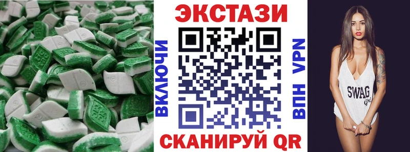 ЭКСТАЗИ круглые  купить наркотики цена  Азов 