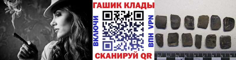 Гашиш Изолятор  продажа наркотиков  Азов 