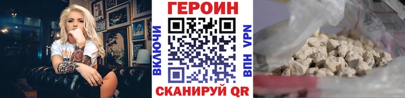 kraken ссылки  Азов  ГЕРОИН Heroin  купить  сайты 