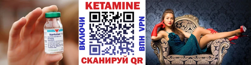Кетамин VHQ  цены наркотик  Азов 