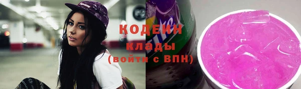 СК Абаза