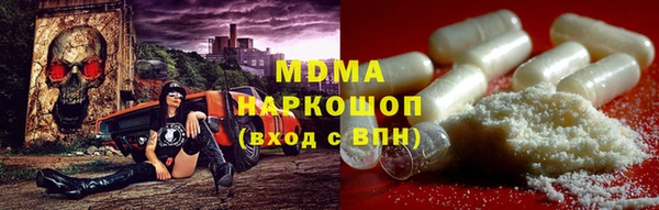 СК Абаза