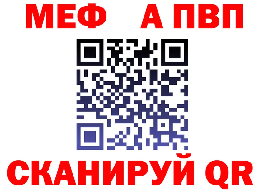 Меф мука как войти это мега Азов