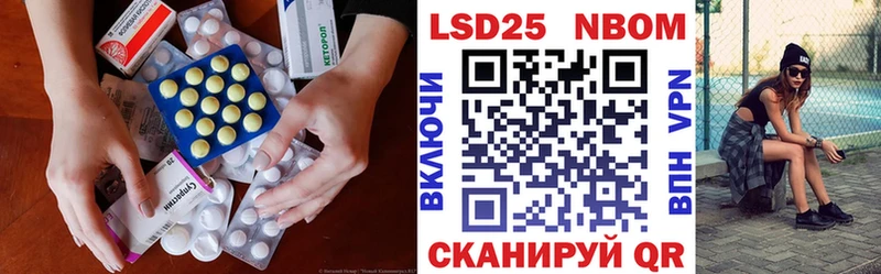 LSD-25 экстази ecstasy  Азов 