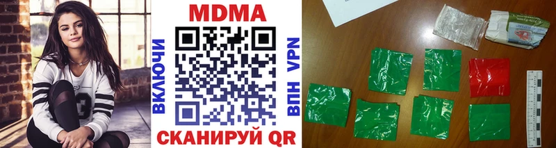 что такое   Азов  MDMA молли 