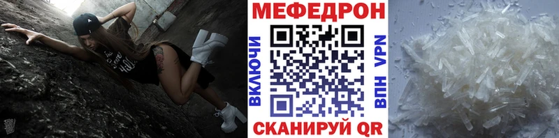 Мефедрон 4 MMC  Азов 