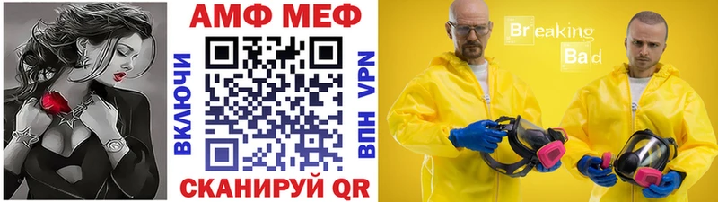 как найти закладки Азов Метамфетамин кристалл