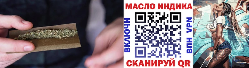 ТГК гашишное масло  Азов 